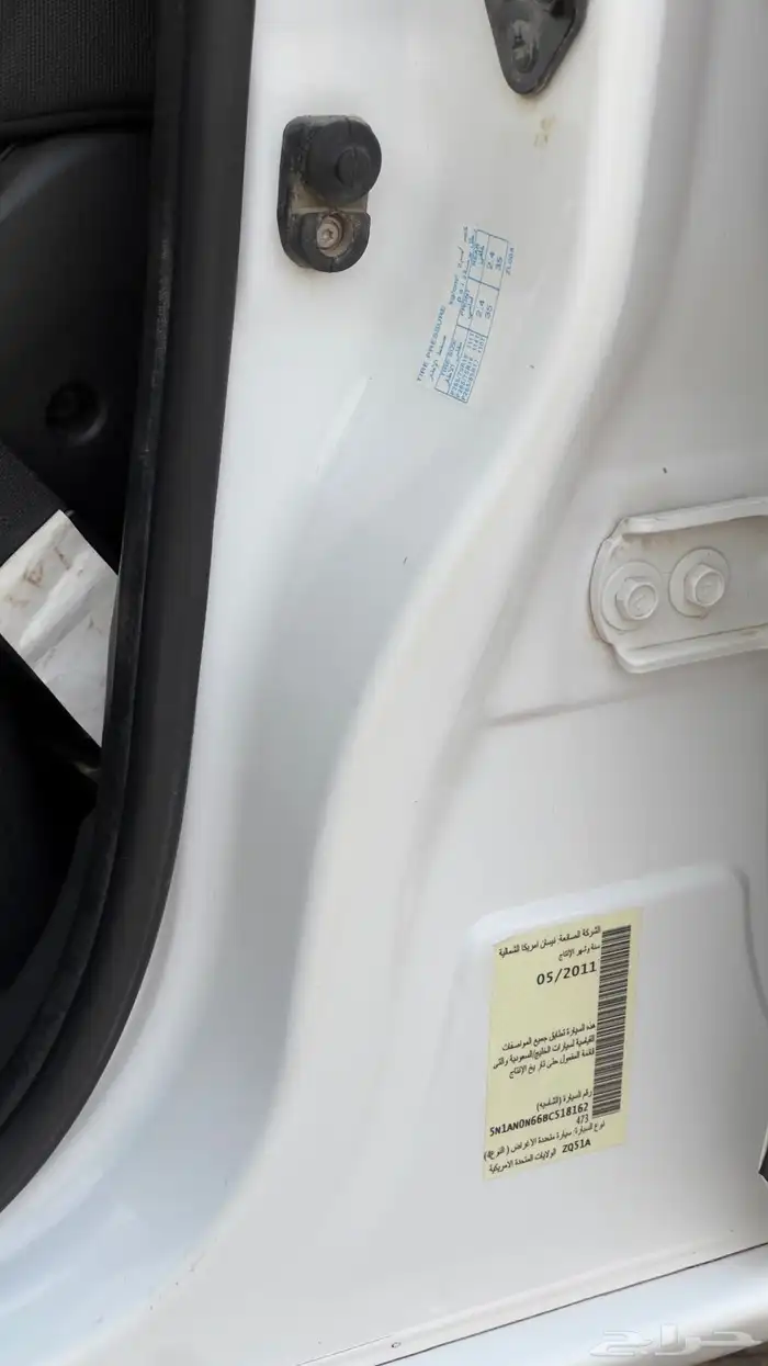 اكستيرا2011ممشى107 61