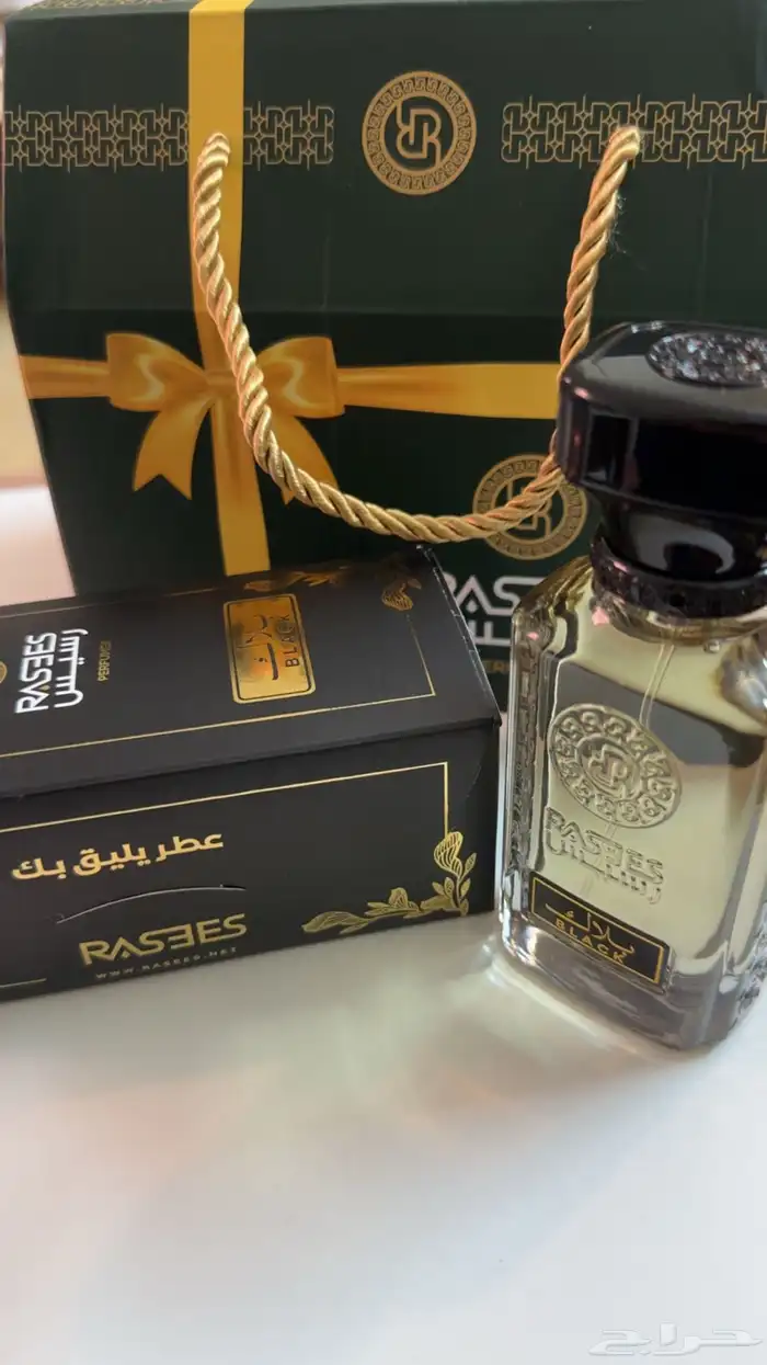 عطر بلاك من رسيس 0