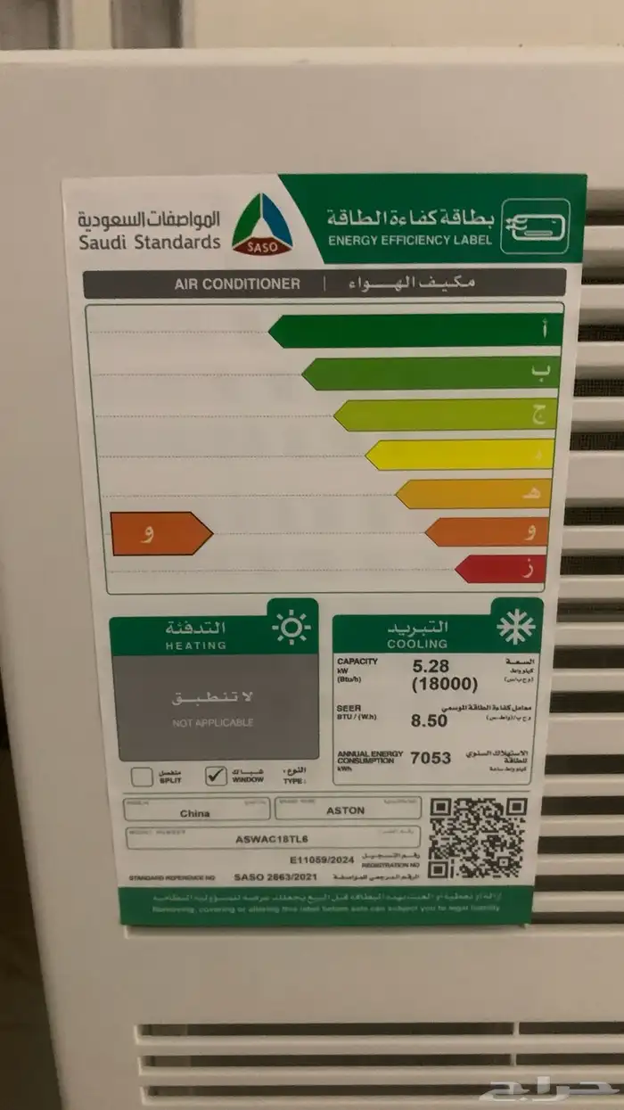 مكيف جديد استخدام شهر فقط. 4