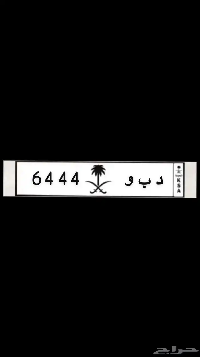 للبيع لوحه 0