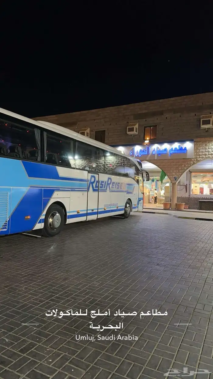 باص مرسدس 50راكب2012للبيع 1