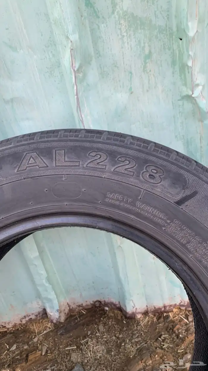 كفرات هيلكس 4