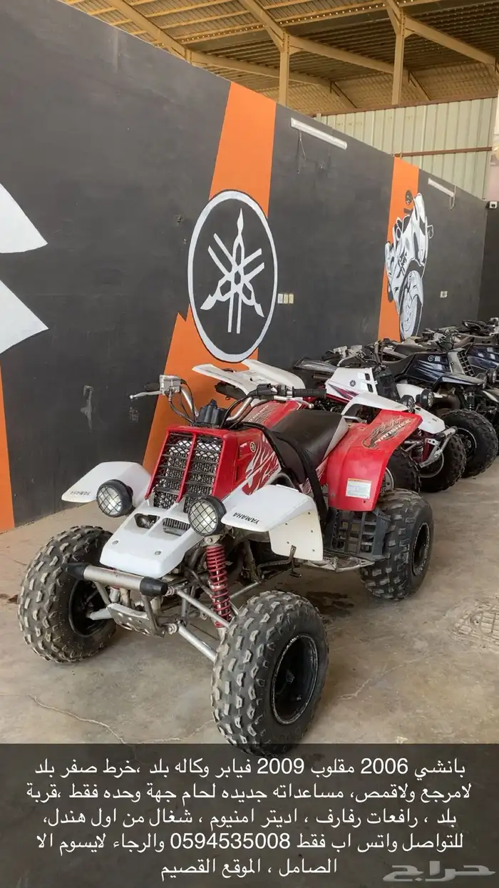 للبيع بانشي 2009 0