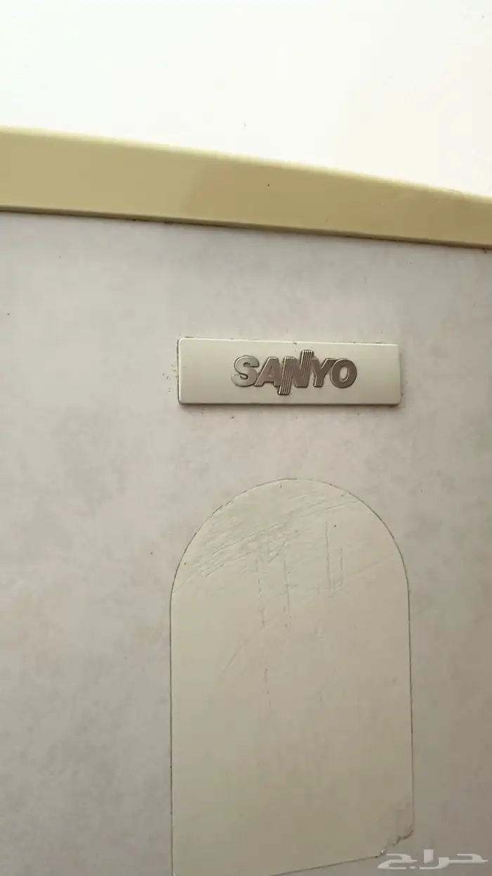 ثلاجه SANYO اصلي شرط 1