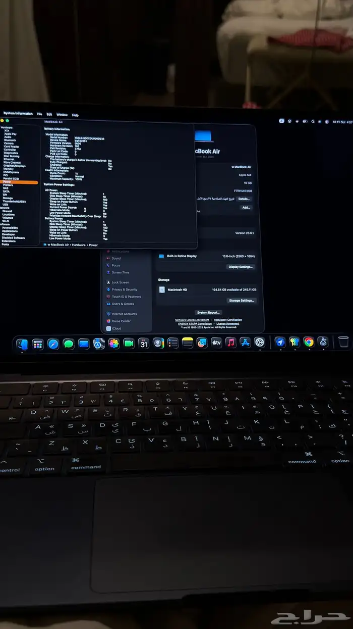 ماك بوك اير 2025 M4 الرياض 10 دورات شحن 2