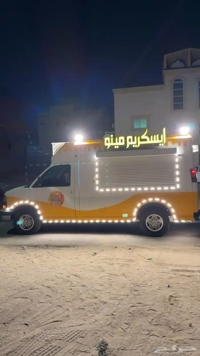 للبيع او للأيجار سيارت ايسكريم 2011 0