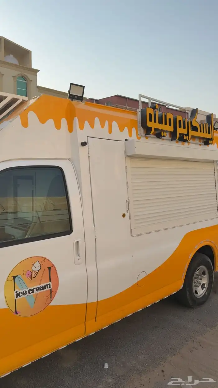 للبيع او للأيجار سيارت ايسكريم 2011 3