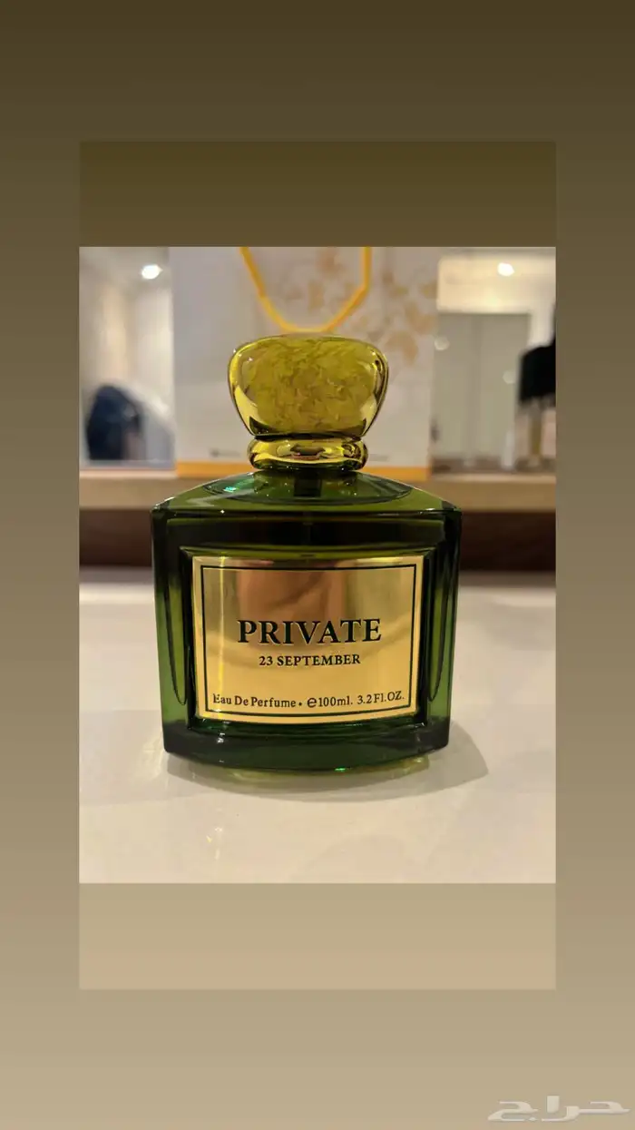 عطر شتوي إصدار حصري للجنسين 2