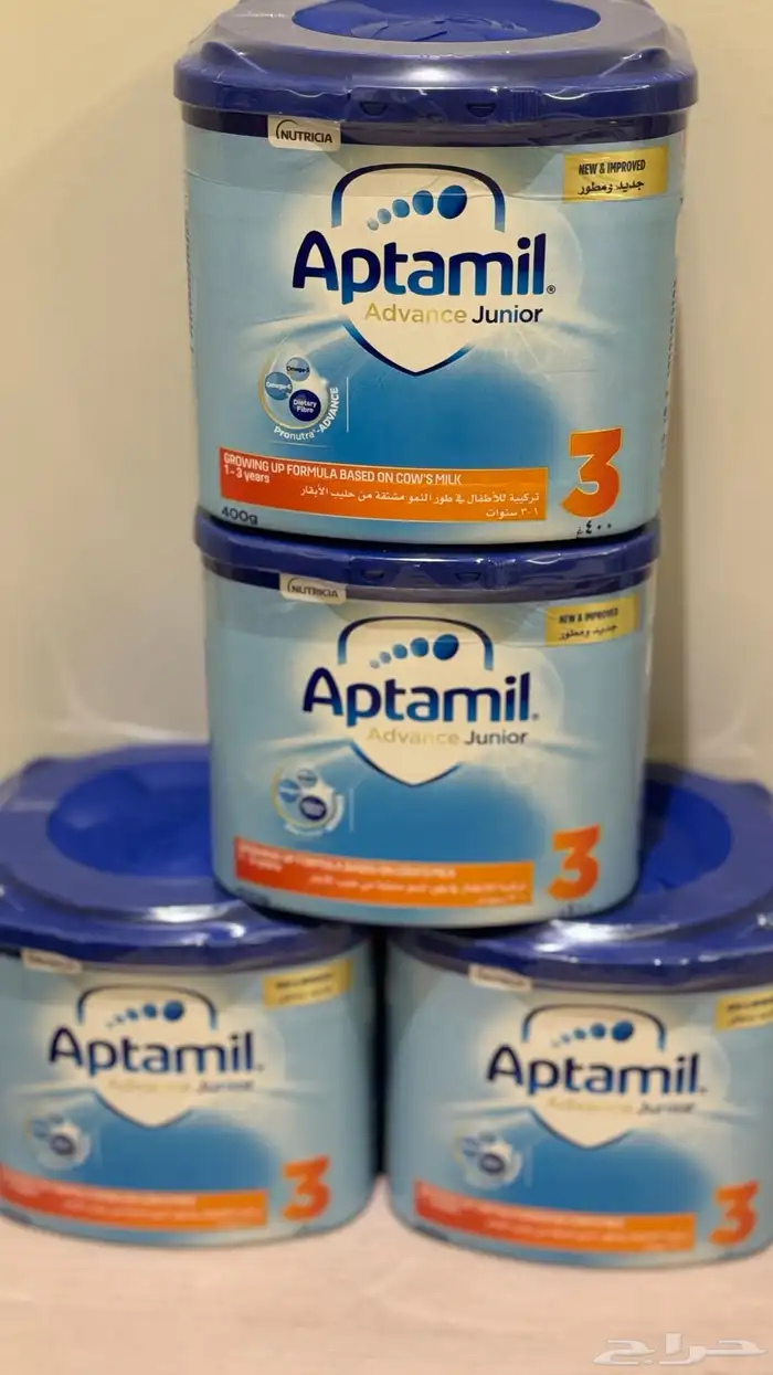 حليب أبتاميل رقم (3) 0