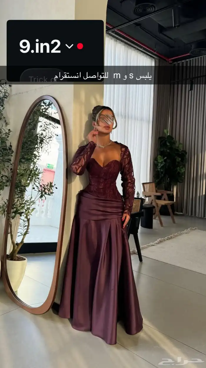 فستان سهرة لون عنابي غامق 2