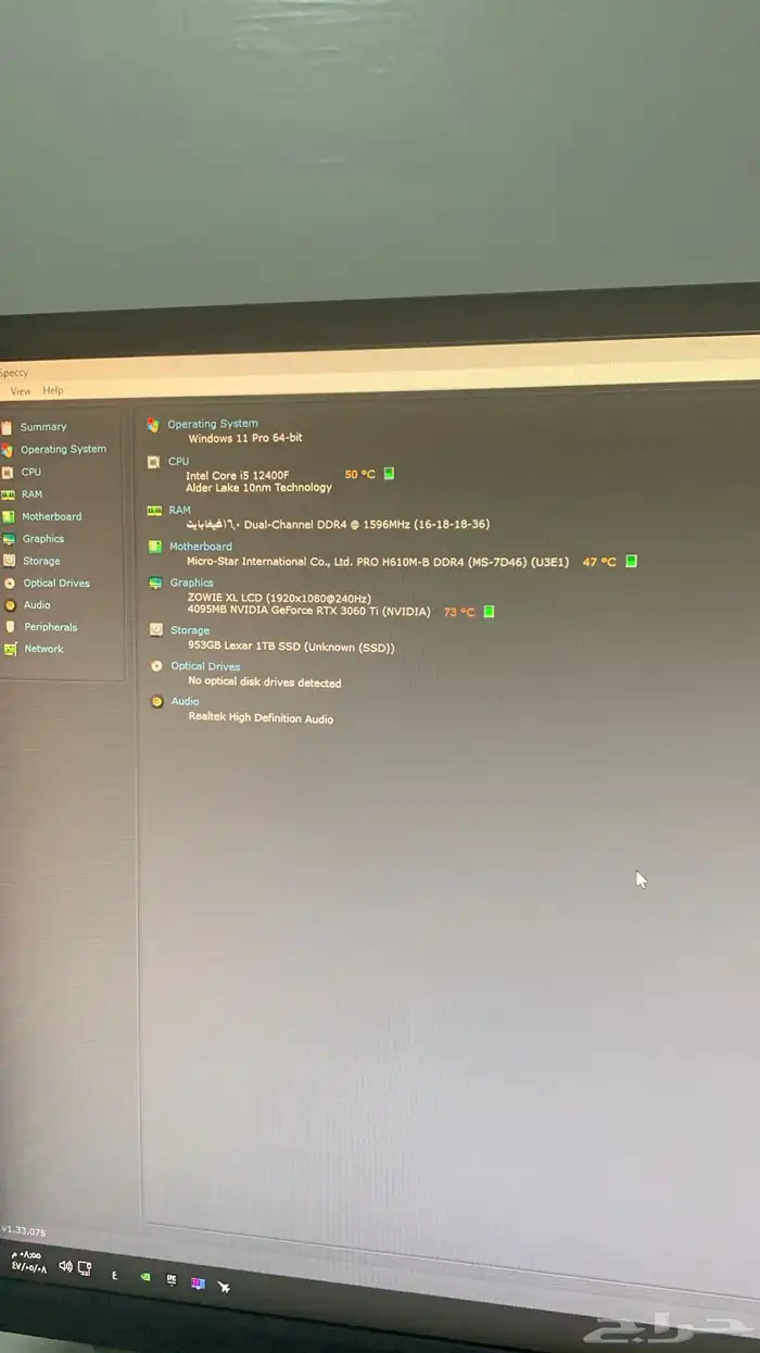 تم البيع PC جيمنج قوي جدا - i5 12400F RTX 3060 Ti 7