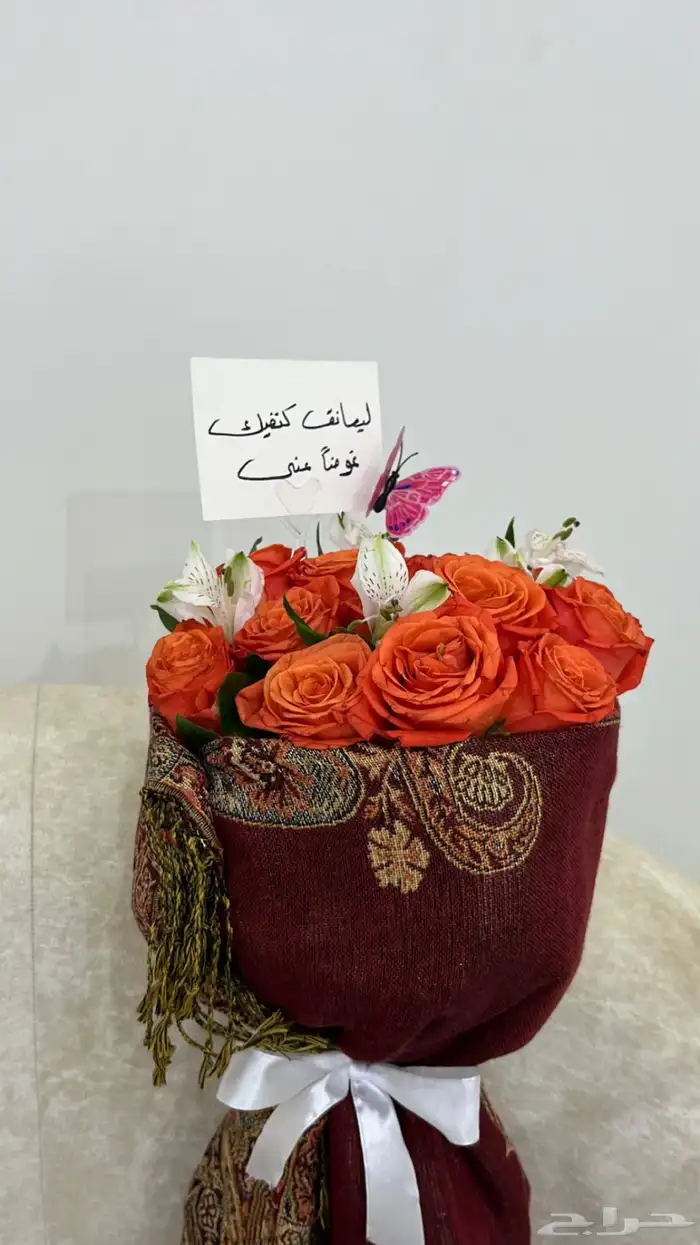 شال كشميري   ورد كيك هدايا 0