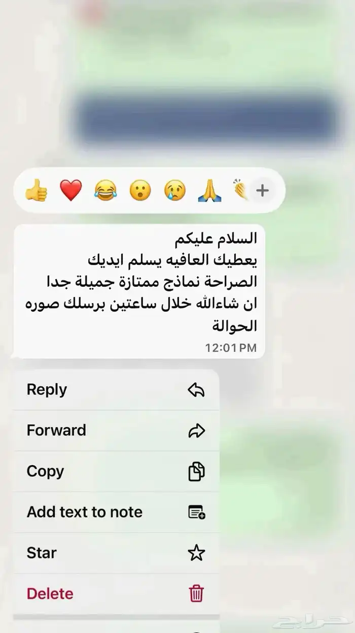 سيرة ذاتية احترافيةpdf عربي وانجليزي 8