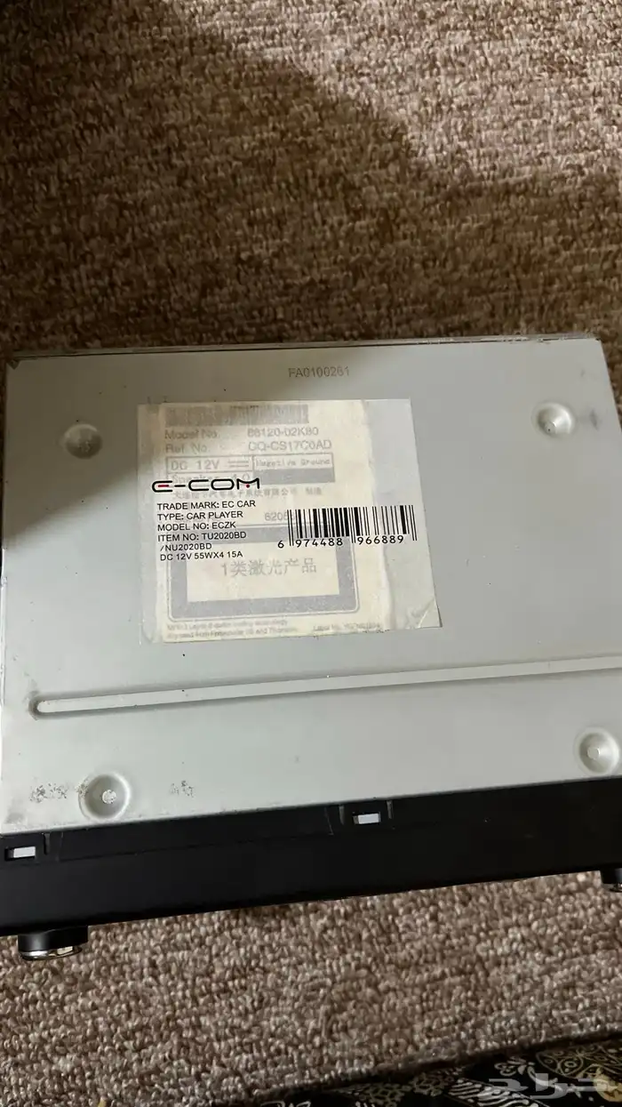 مسجل اليحيى بلوتوث 2