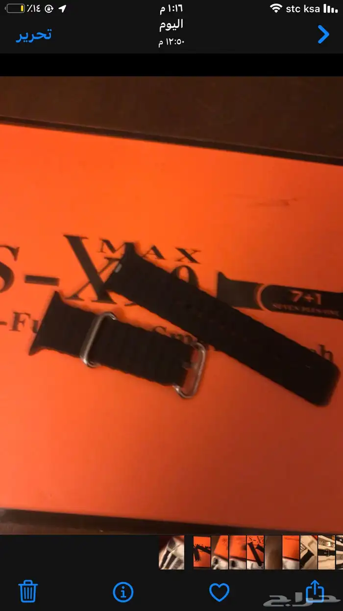 ساعه Ws-X90Max 6