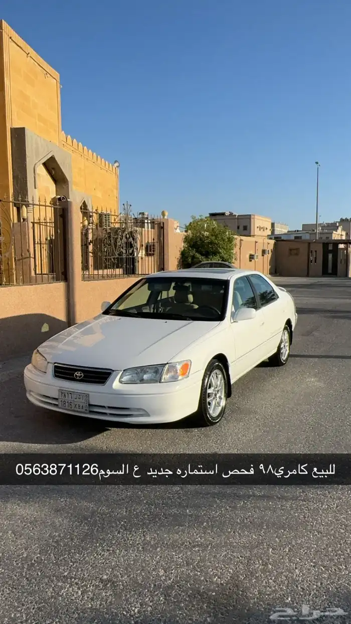 كامري موديل 98 0