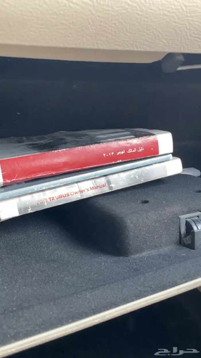 نورس 2013 توكيلات استندر 14