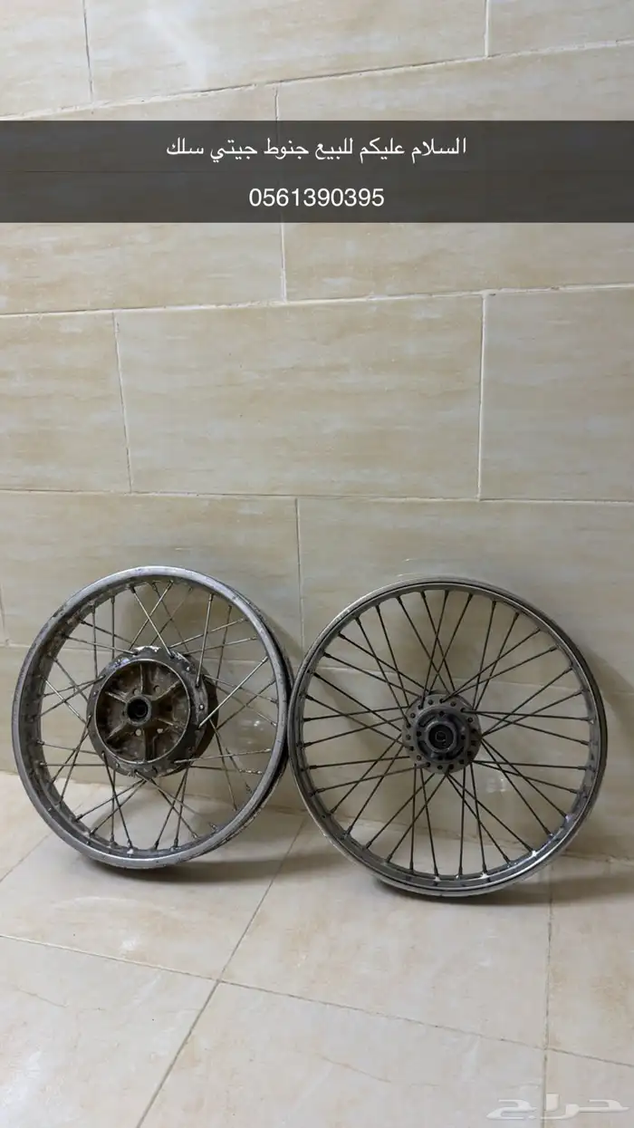 جنوط دباب جيتي 1