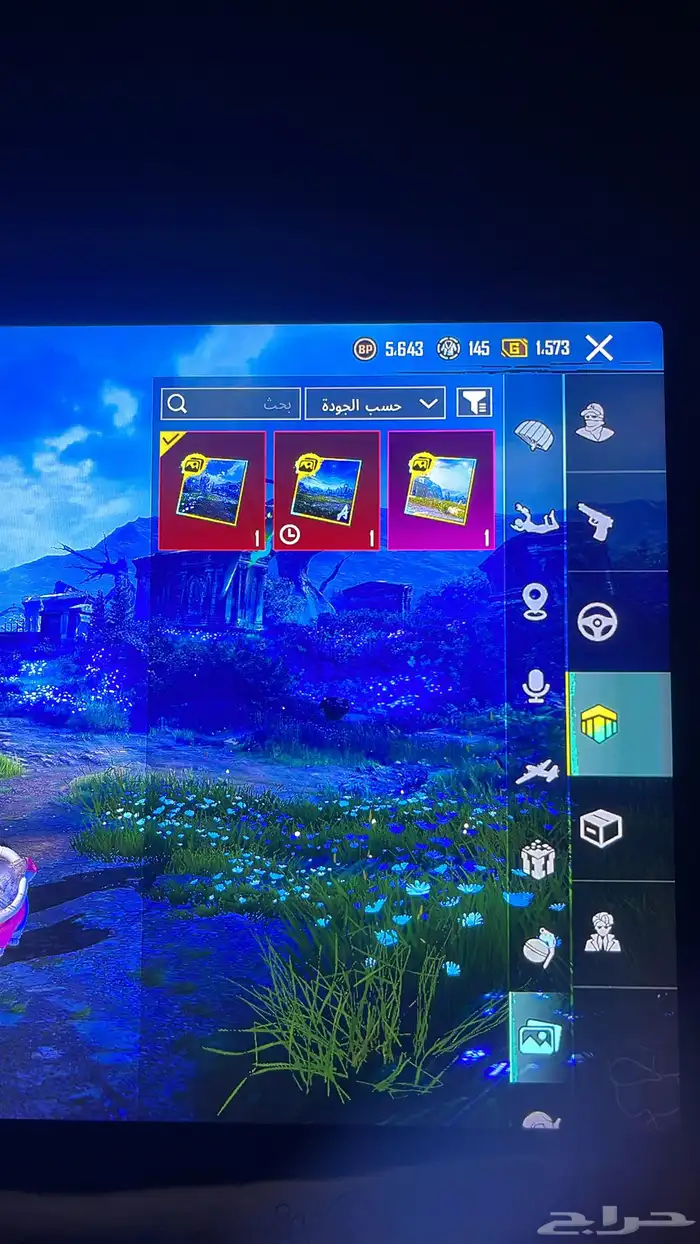 حساب ببجي الي يجي خاص يكون صامل 9