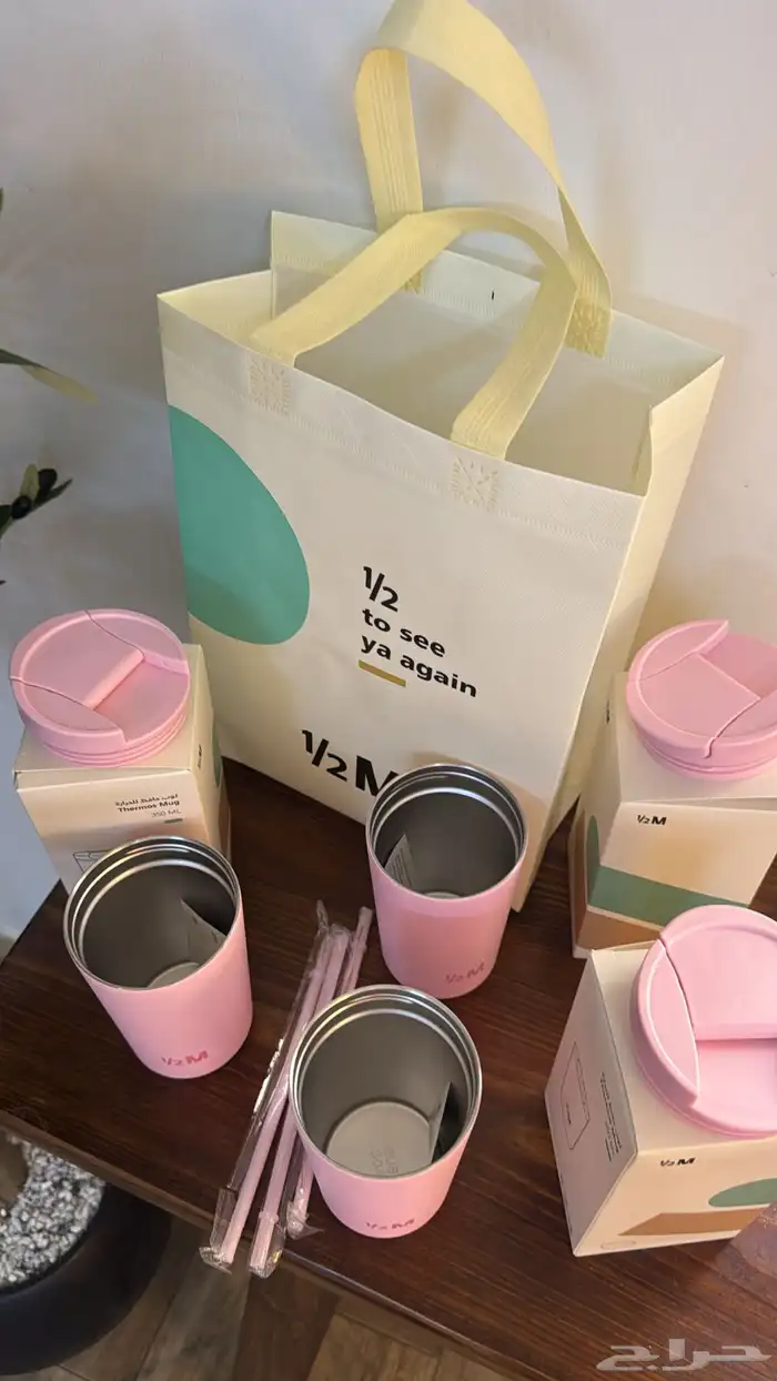 مق هاف مليون الوردي 2