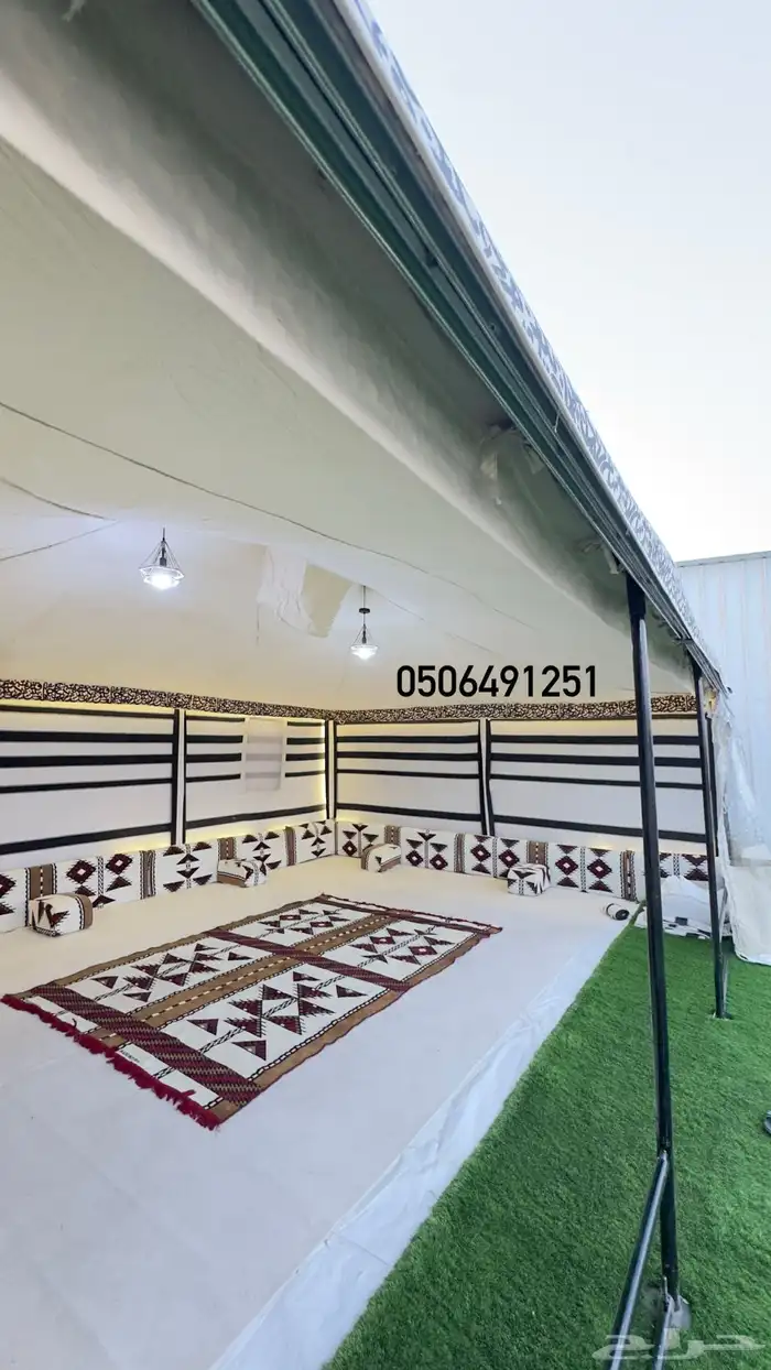 بيت_الشعر_المطور 1