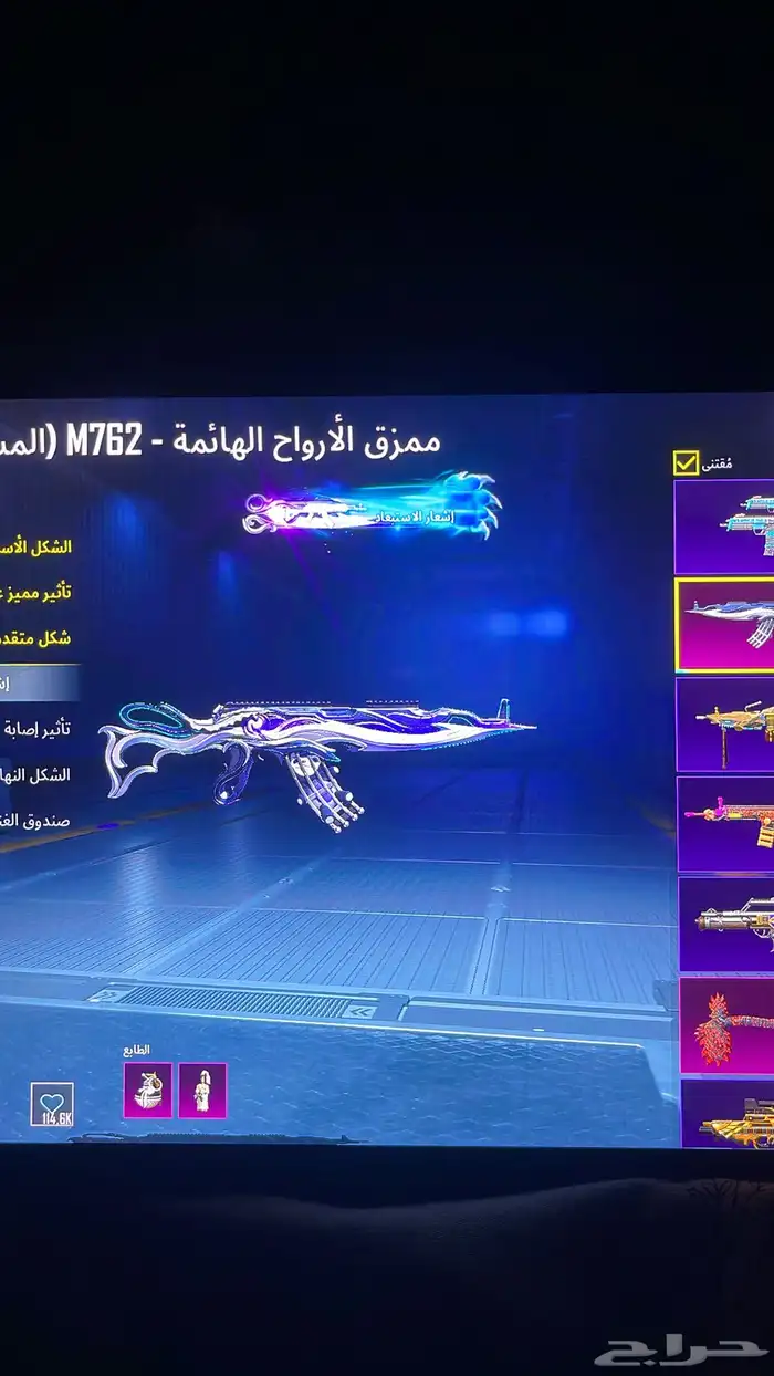 حساب ببجي الي يجي خاص يكون صامل 7