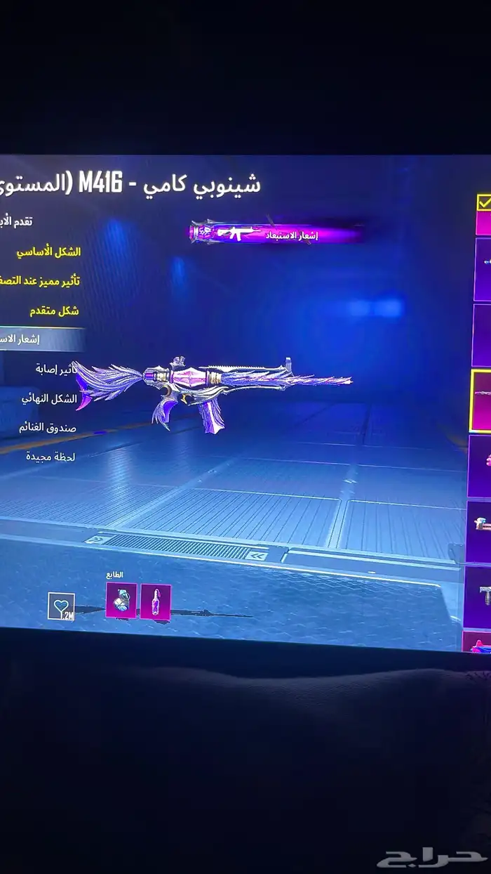 حساب ببجي الي يجي خاص يكون صامل 6