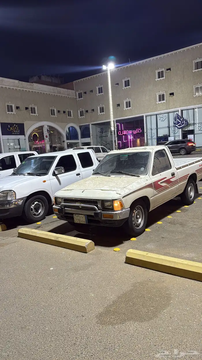 هايلكس 97 شرط 1