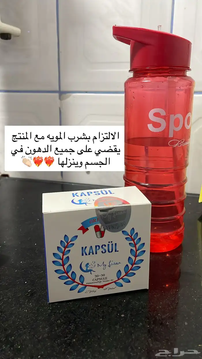 منتجات رشاقة ممتازة جدا  مع شاهدات الف المستخدمين 8