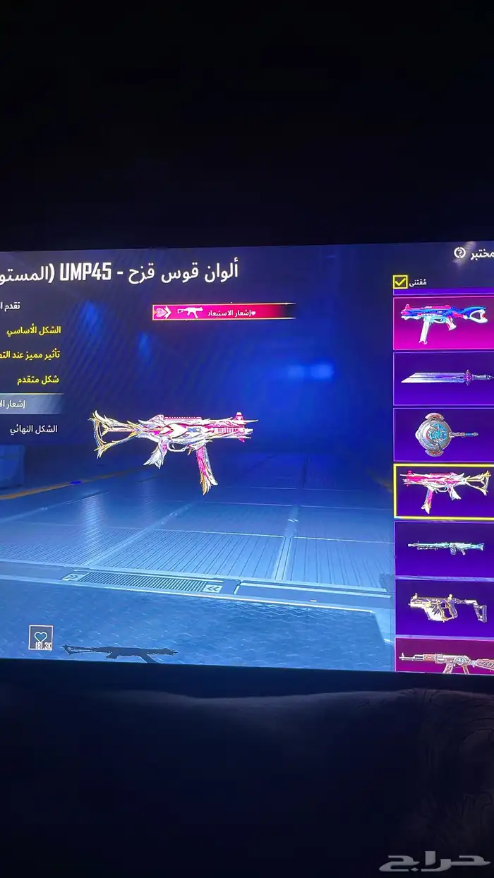 حساب ببجي الي يجي خاص يكون صامل 4