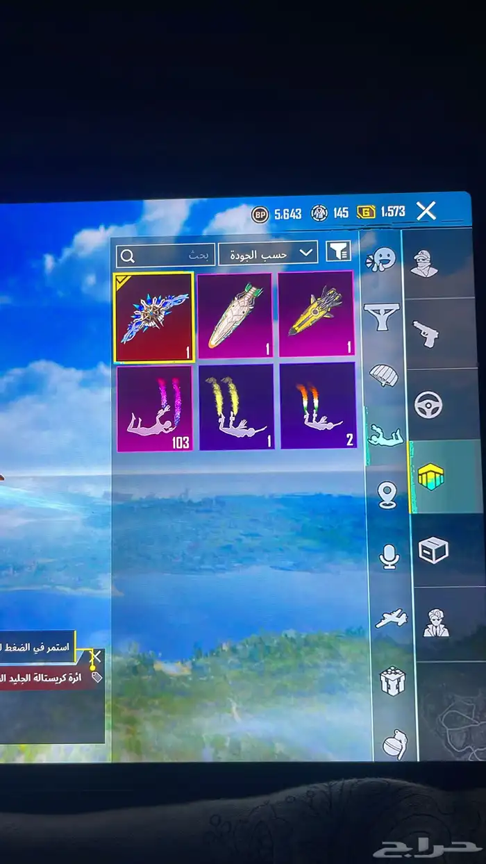 حساب ببجي الي يجي خاص يكون صامل 12