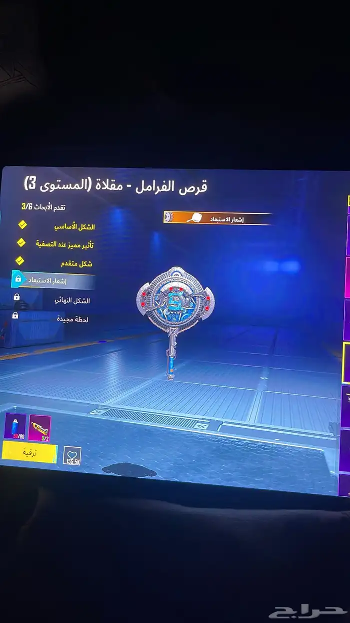 حساب ببجي الي يجي خاص يكون صامل 5