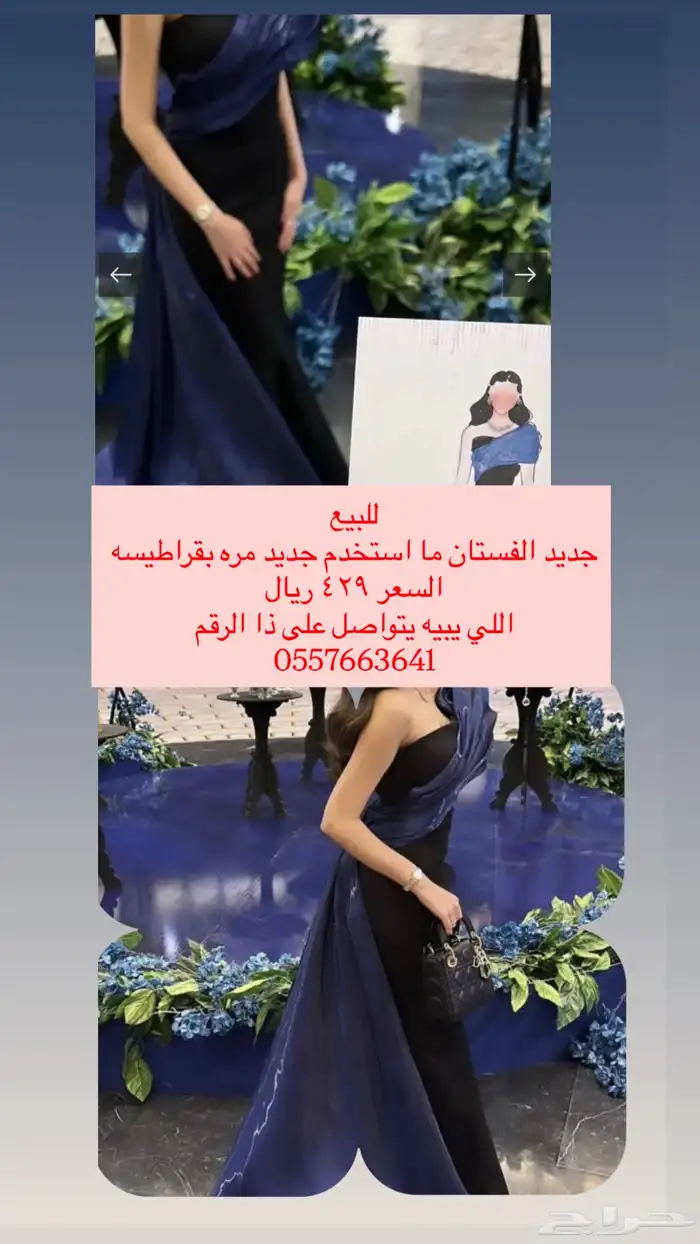 فستان للبيع429 0