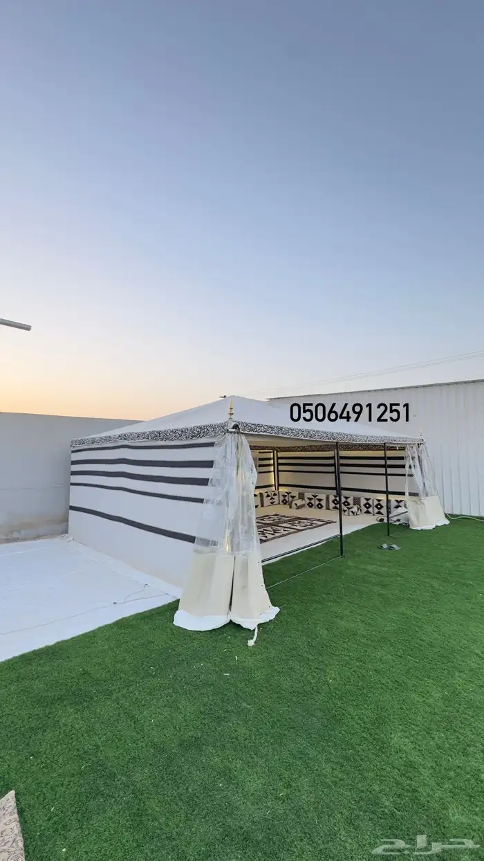 بيت_الشعر_المطور 0