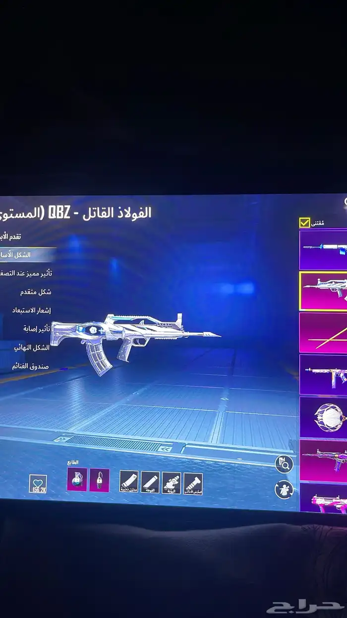 حساب ببجي الي يجي خاص يكون صامل 8