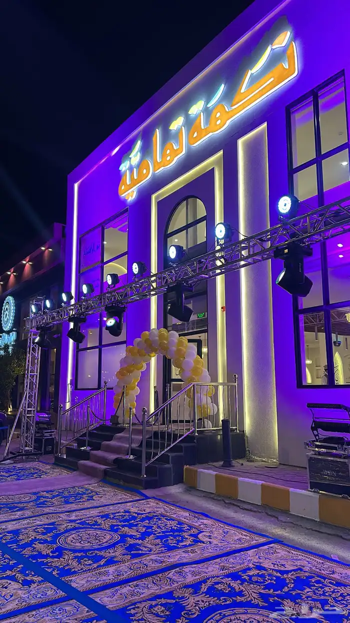 تنظيم افتتاح محلات تجاريه 0