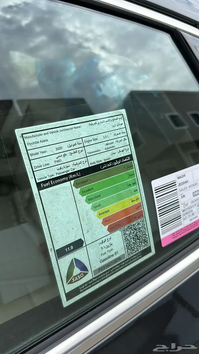 ازيرا 2020 منوة المستخدم يشهد الله 17