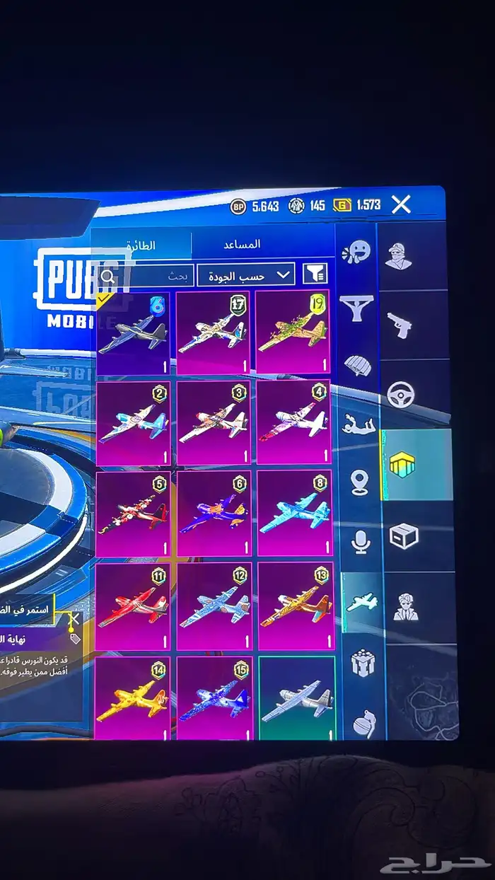 حساب ببجي الي يجي خاص يكون صامل 13