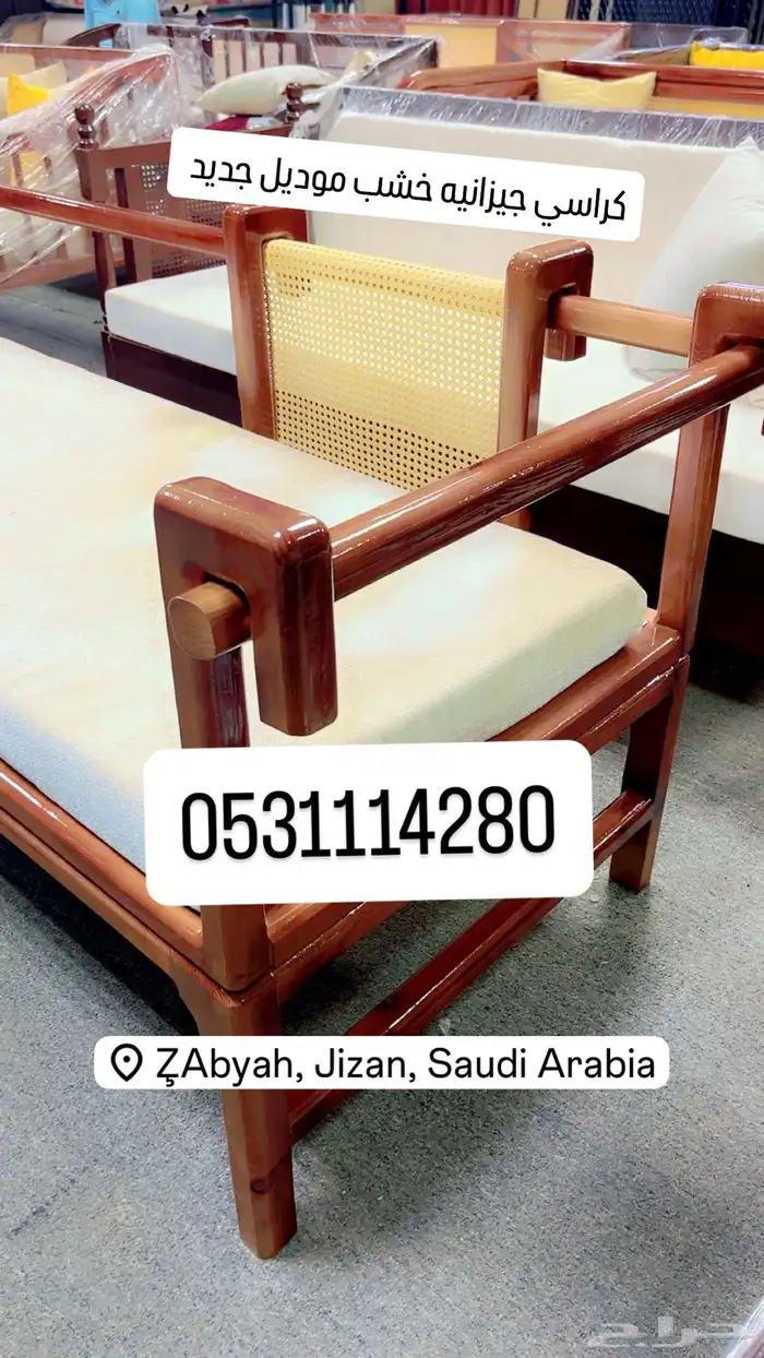 كراسي جيزانيه خشب لطلب موديل جديد 3