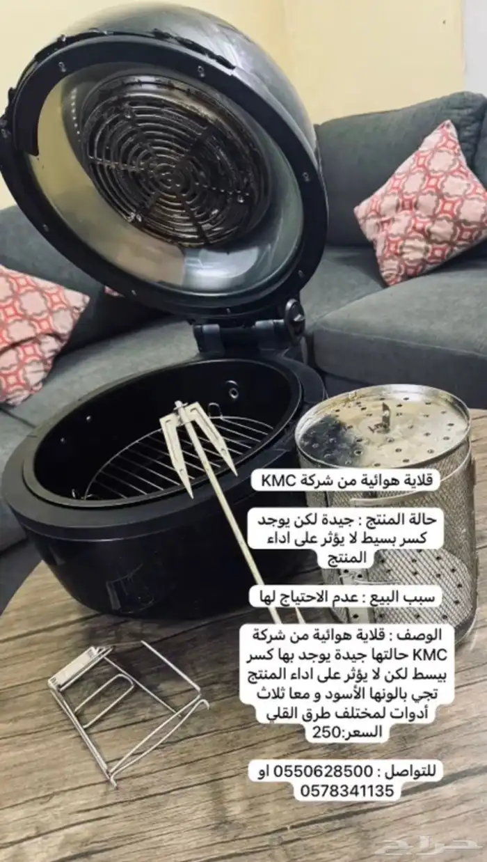 مكه العزيزية 3