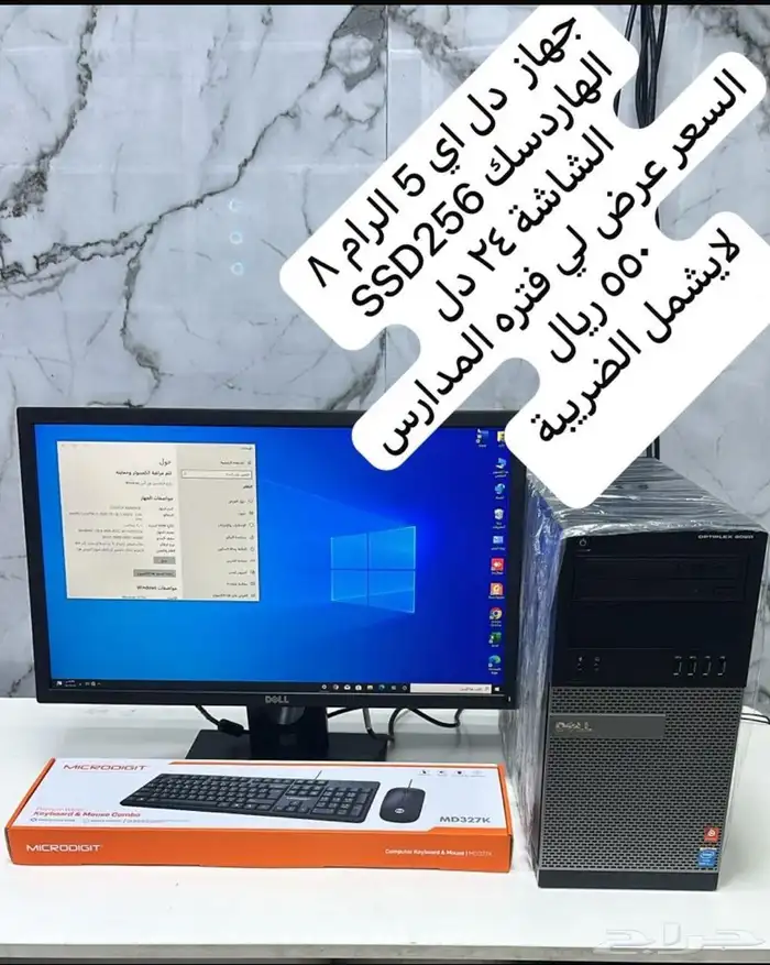 مجموعة لابتوبات للبيع 8