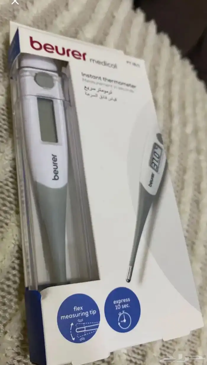 جهاز قياس حرارة Beurer FT15 1 جديد بالكرتون 1