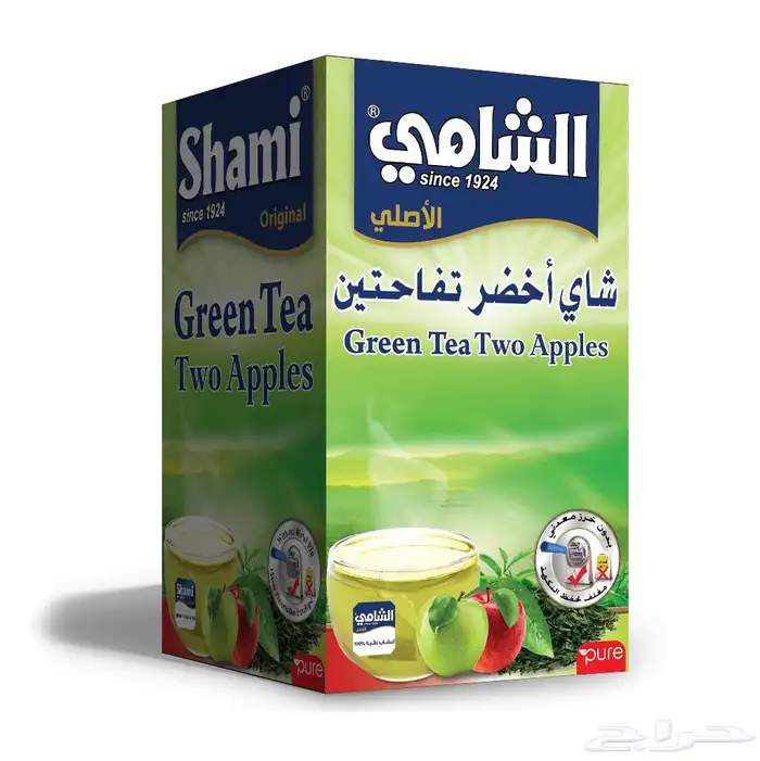 وكيل معتمد لمنتجات شركة الشامي للاعشاب الطبيعية بمنطقة نجران 14