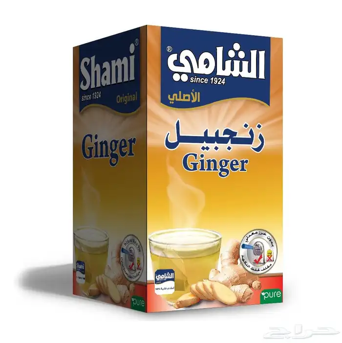 وكيل معتمد لمنتجات شركة الشامي للاعشاب الطبيعية بمنطقة نجران 21