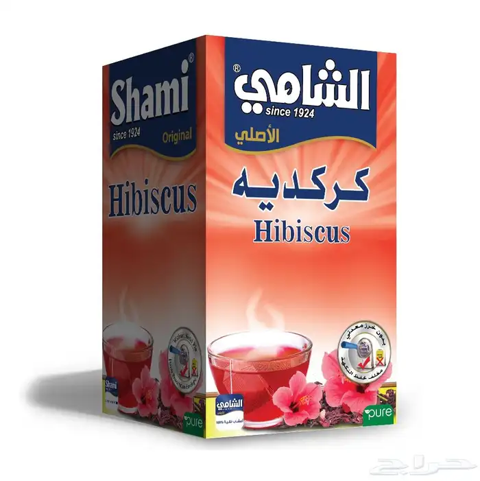 وكيل معتمد لمنتجات شركة الشامي للاعشاب الطبيعية بمنطقة نجران 8