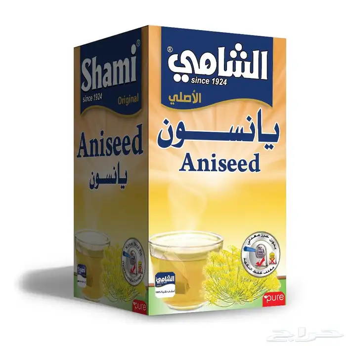 وكيل معتمد لمنتجات شركة الشامي للاعشاب الطبيعية بمنطقة نجران 2