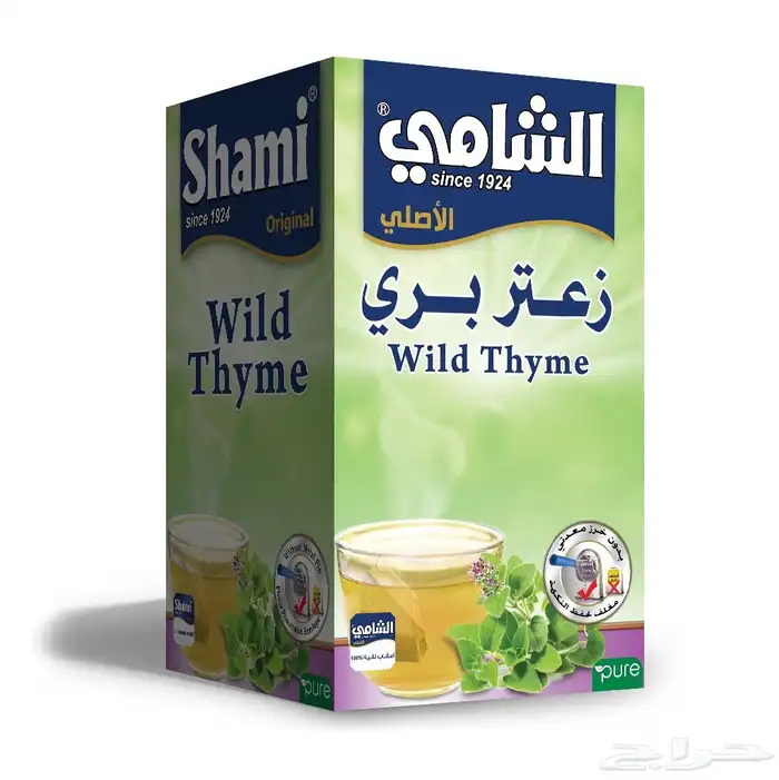 وكيل معتمد لمنتجات شركة الشامي للاعشاب الطبيعية بمنطقة نجران 27