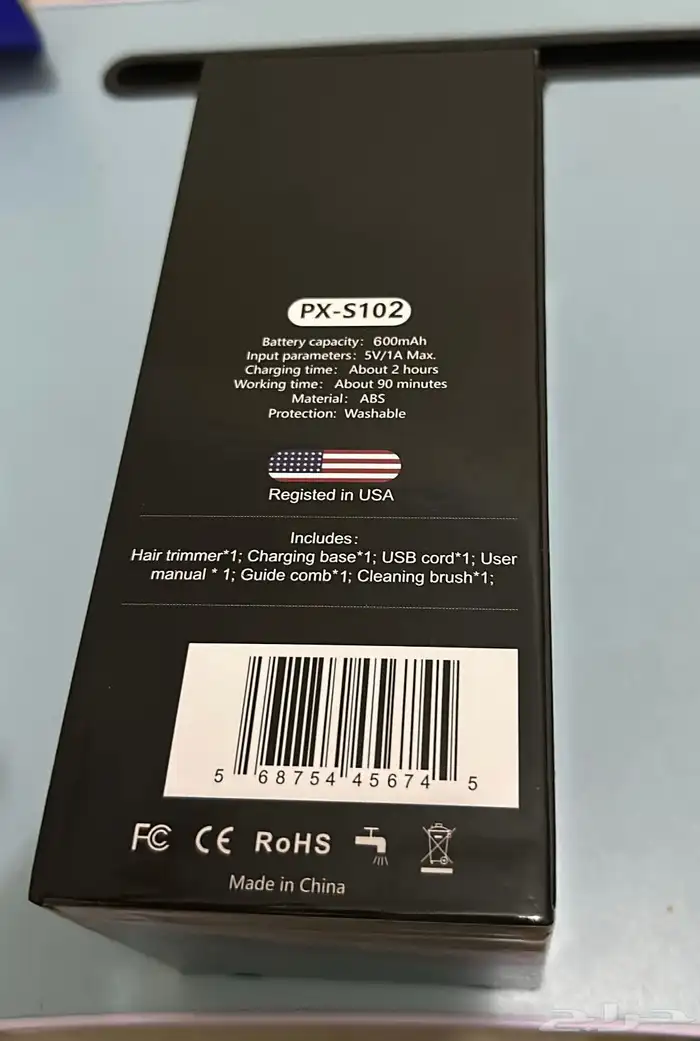 مكينة حلاقة امريكي للاماكن الحساسه ممتازه 1