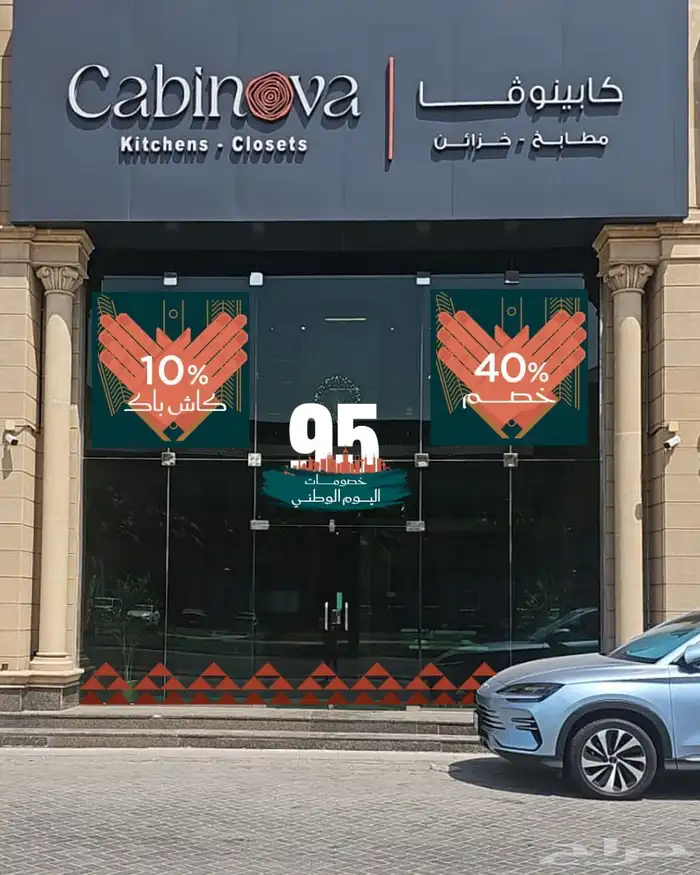 مطبعة دعاية واعلان 19