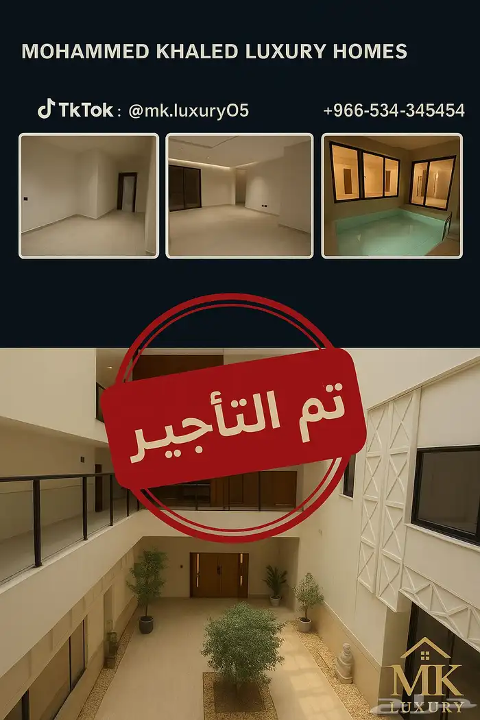 شقه بمسبح خاص حي النرجس 0